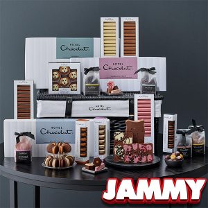 HOTEL CHOCOLAT'S CHOCOLATE ADVENTURER'S HAMPER or £260 CASH!